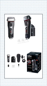 德国精品 Braun博朗9系9290cc剃须刀最高40欧返利，折后仅184欧